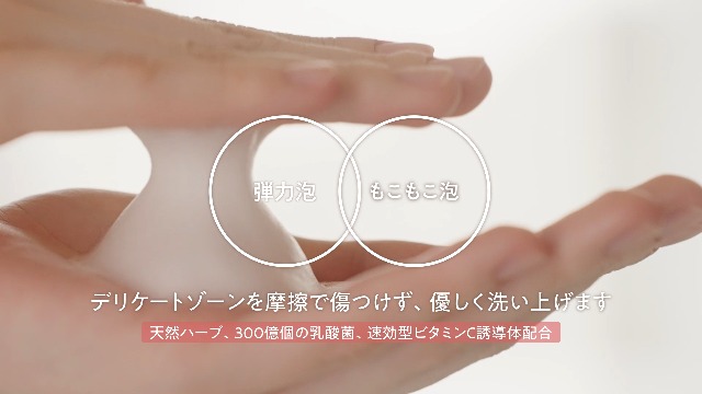 Amazon | ホワイト デリケートゾーン vio 陰部 石鹸 【現役ご指名No.1